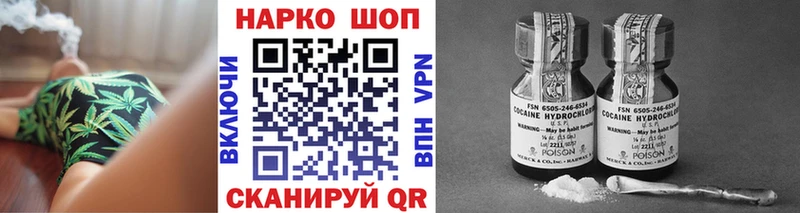 Купить наркотик Туринск Метадон Альфа ПВП Гашиш МЕФ Экстази Конопля КОКАИН