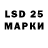 LSD-25 экстази ecstasy MrSnipes44