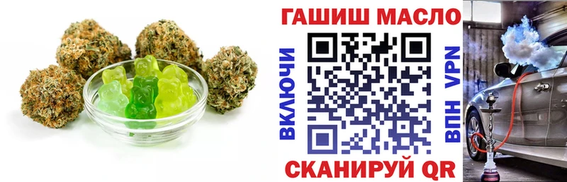 Еда ТГК конопля  Туринск 