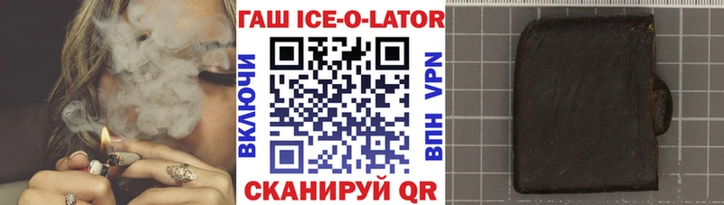 Гашиш Premium  Туринск 
