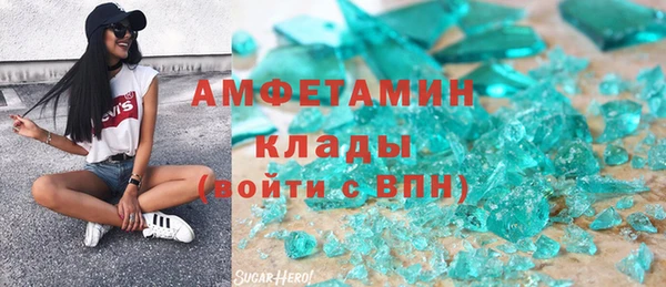 амфетамин Алзамай