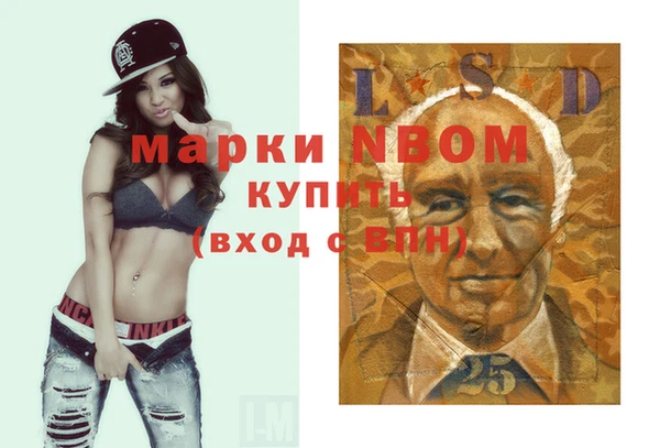 амфетамин Алзамай