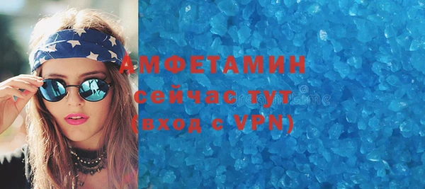 амфетамин Алзамай