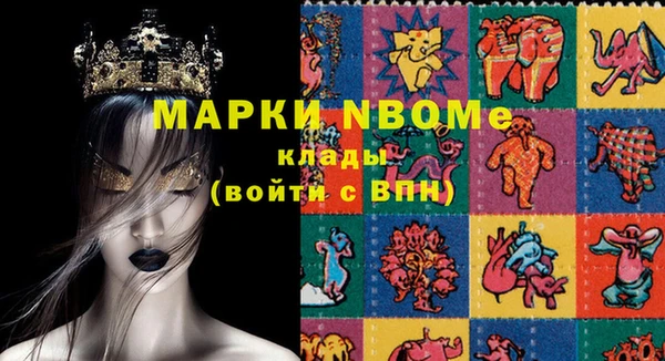 амфетамин Алзамай