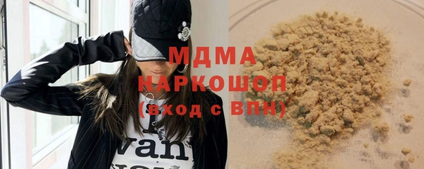 амфетамин Алзамай