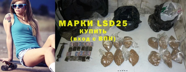 альфа пвп Осинники