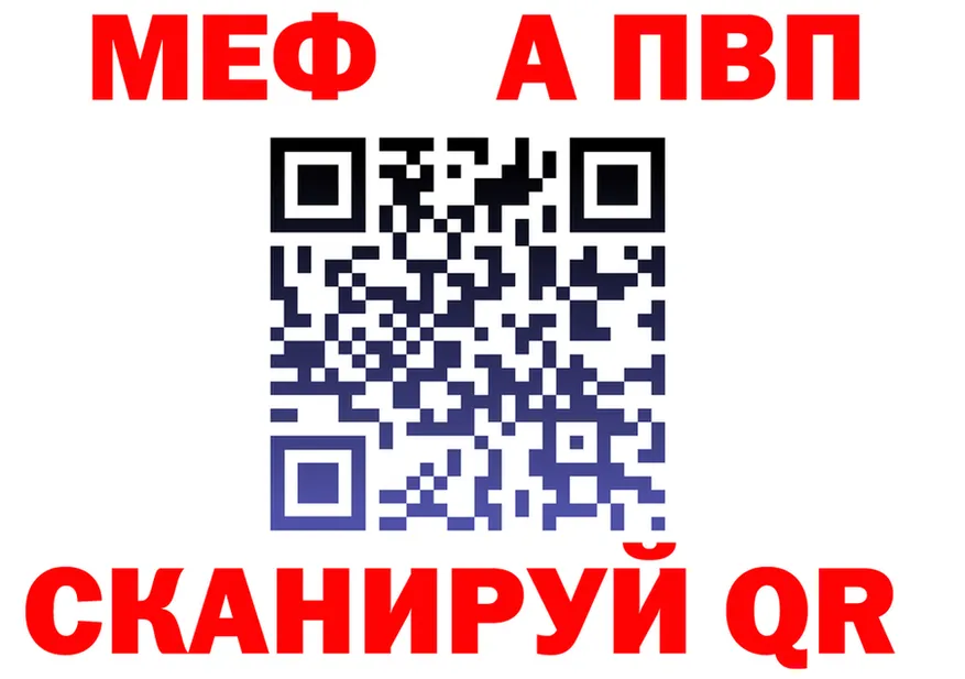 Alpha-PVP Соль как войти это KRAKEN Туринск