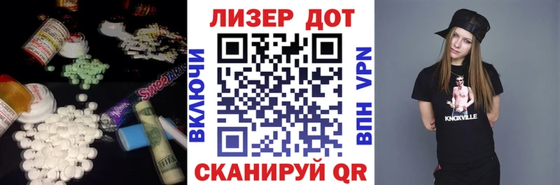 LSD-25 экстази ecstasy  даркнет сайт  mega сайт  Туринск 