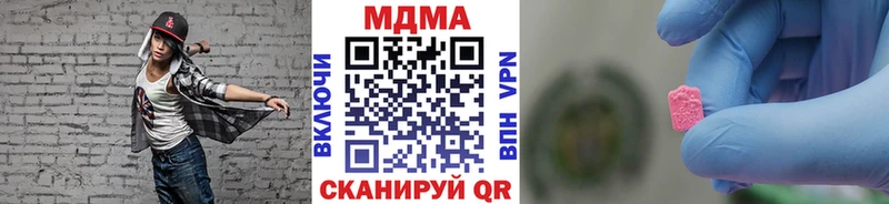 МДМА crystal дарк нет наркотические препараты Туринск