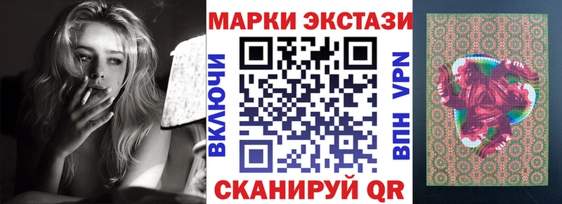 МЕГА рабочий сайт  Туринск  Марки N-bome 1500мкг  купить наркотики сайты 