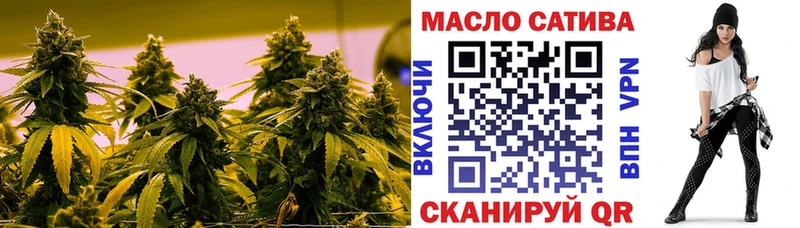 Дистиллят ТГК гашишное масло  Туринск 
