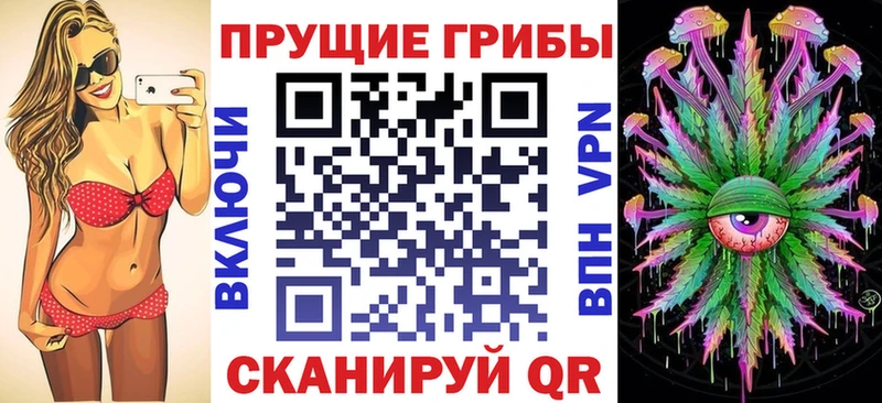 Галлюциногенные грибы MAGIC MUSHROOMS Туринск