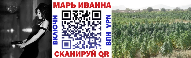 купить MEGA tor Бошки Шишки план Туринск